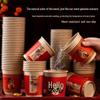 Festive Hello 2026 Disposable Kraft Paper Cups
