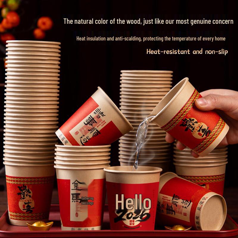 Festive Hello 2026 Disposable Kraft Paper Cups