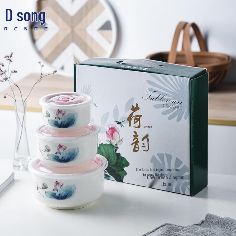 RenGe 3-Piece Ceramic Food Storage Bowl Gift Set Assorted Sizes (3-Piece Set)