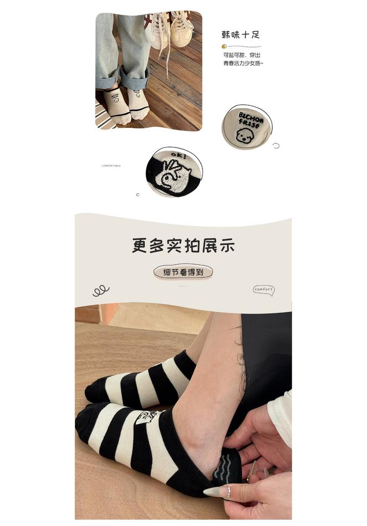 5 Pair Women's Animal Cartoon Boat Socks