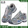 Zhengyue Men's Ultra-light Outdoor Training Shoes