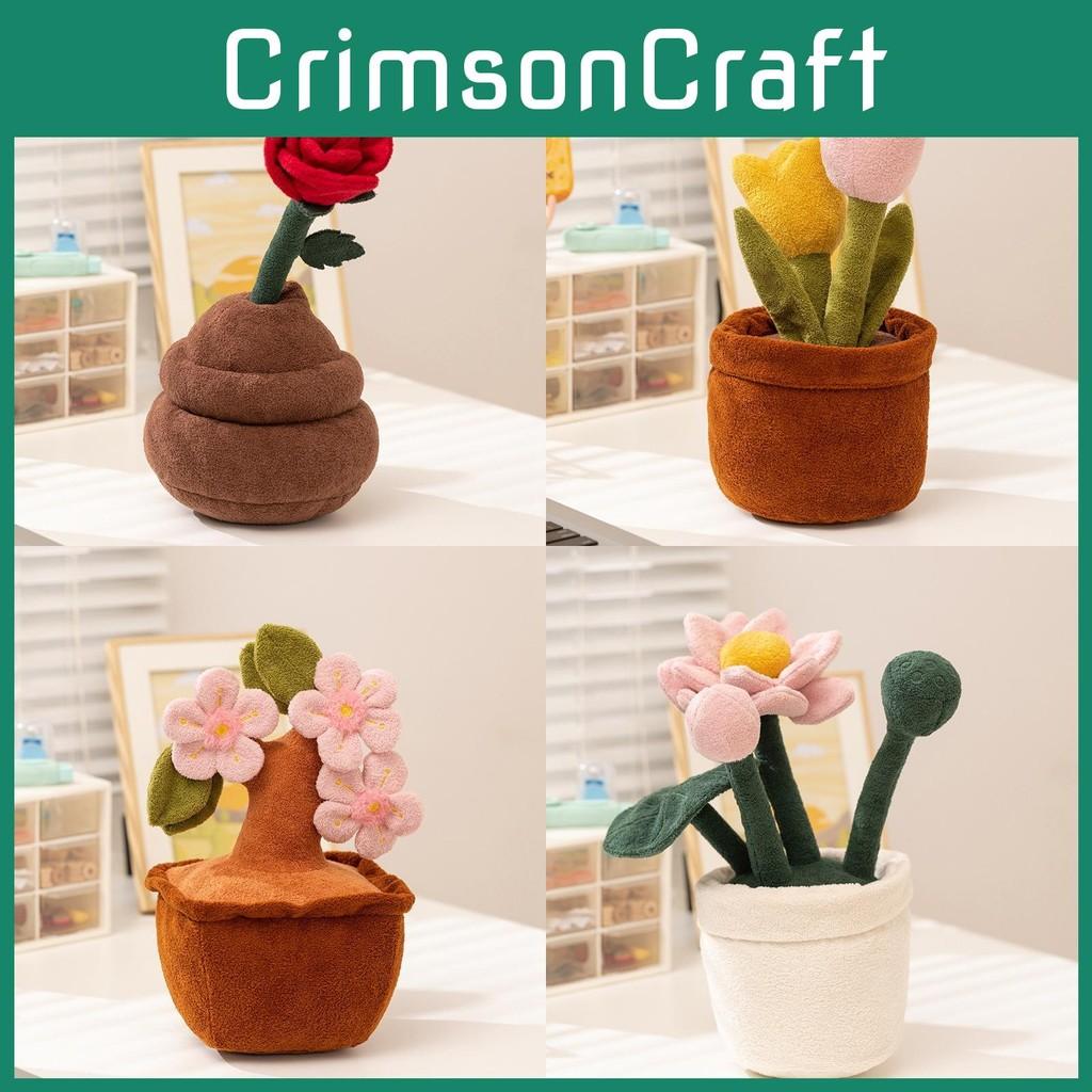 Tulips Roses Peach Blossoms Lotus Flowers Plush Potted Plant Toy For Gift Kids