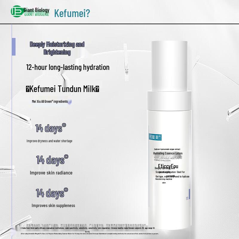 Kefumei Hyaluronic Acid Algae Extract Hydrating Essence Water & Lotion Set