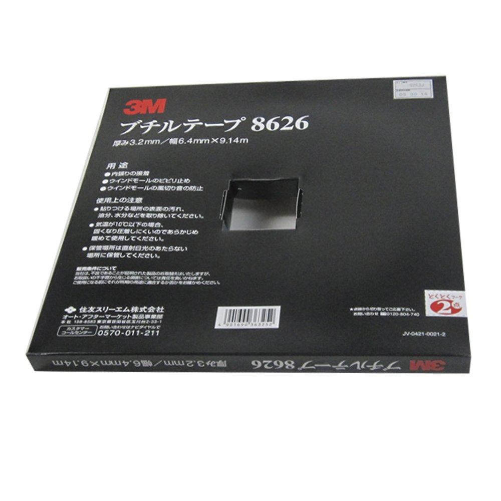 3M Butyl Tape #8626AAD