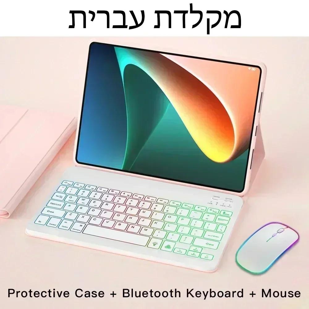 Keyboard Case For Tab 10.1 Inch TB311FU TB311XU With Mouse Backlit keyboard cover for Tab 10.1" Funda