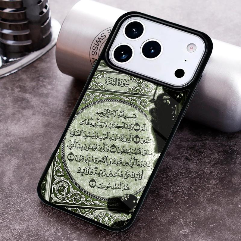 Islamic Arabic Quran Quotes Phone Case for iPhone 17 16 15 Pro Max Air 14 13 12 11 Plus Shockproof Cover