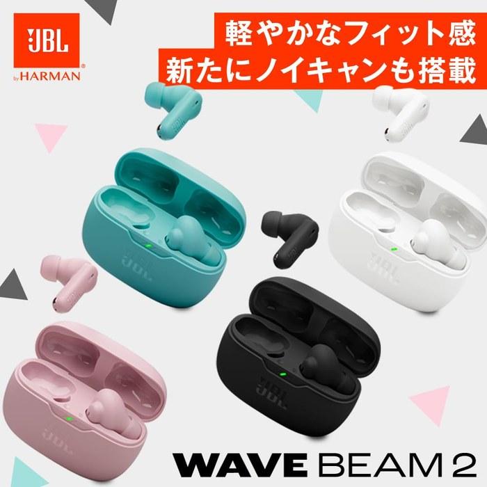 JBL WAVE BEAM 2 Wireless Earbuds, Active Noise Cancelling, IP54 Waterproof, Multipoint, Up to 40 Hours (Black)