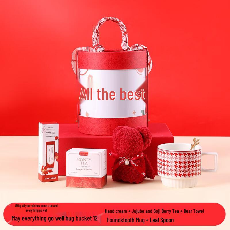 New Year Blessings Hug Bucket Gift Set