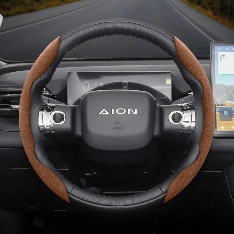 Suitable for Aion Snap-On Segmented Suede Steering Wheel Cover Anti-Slip Protective Shell Suitable for Ut S Max Rt Y V Lx Hone
