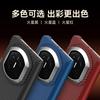 Applicable to Huawei MateX1 mobile phone case matex1 Kevlar pattern double central axis matex1 collector's edition carbon fiber