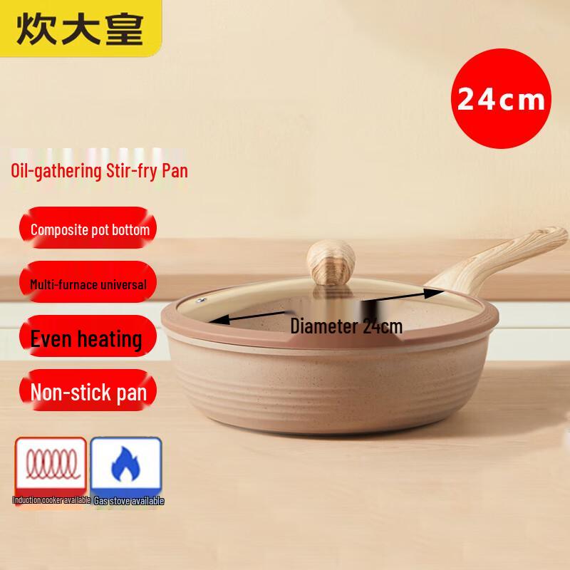 COOKER KING Maifan Stone Non-stick Wok