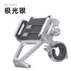 Aluminum Alloy Bike Phone Mount Motorcycle Bicycle Handlebar Holder Riders Navigation