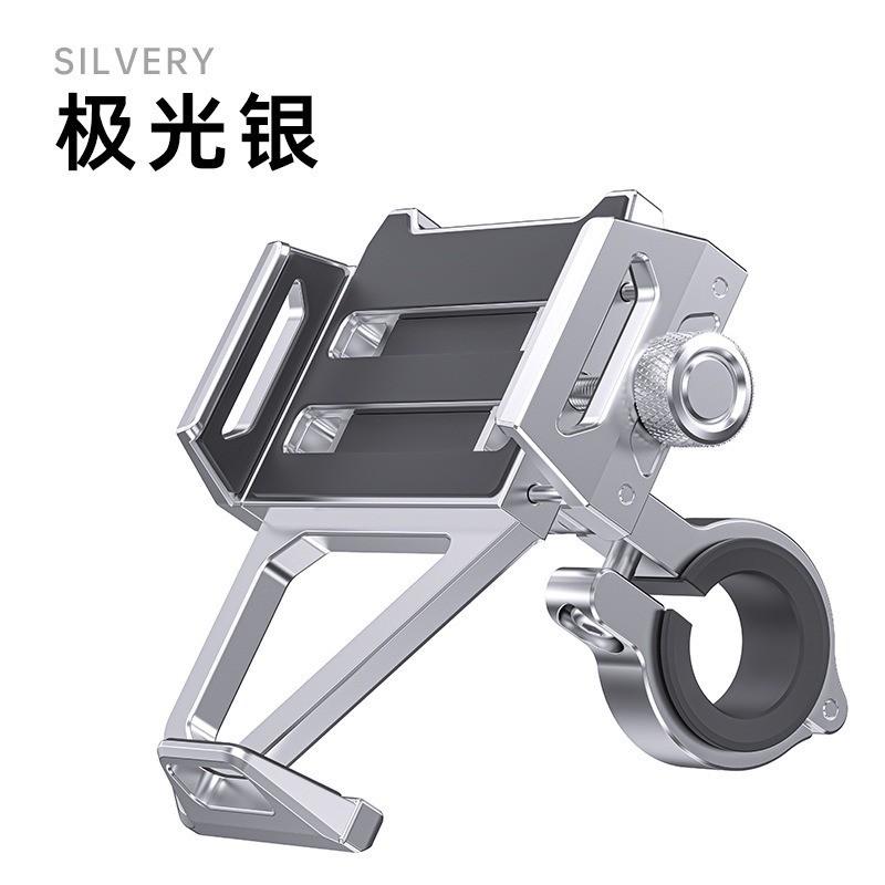 Aluminum Alloy Bike Phone Mount Motorcycle Bicycle Handlebar Holder Riders Navigation