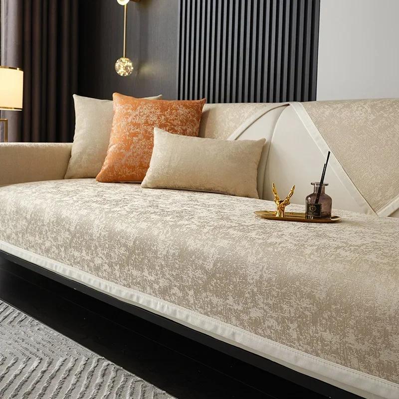 Chenille Jacquard Sofa Cover Modern Living Room Sofa Cushion Light Luxury Style Universal Non-Slip Thickening Cushion Sofa Cover