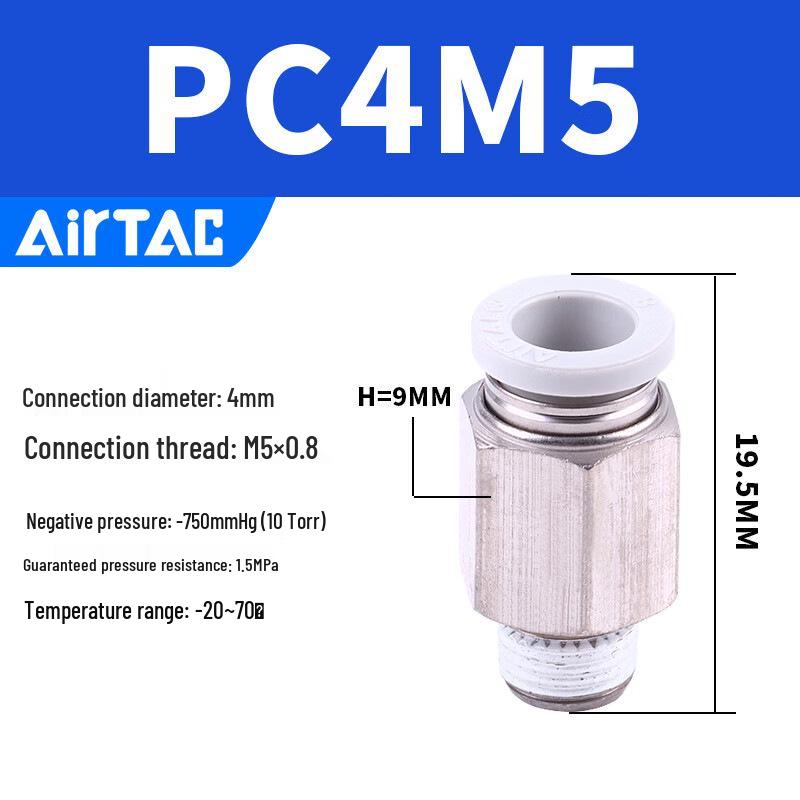 Yadake Quick Pneumatic Tube Straight Connector PC4-PC12-M5 Series