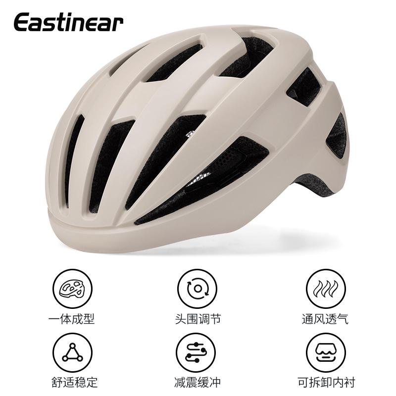 Eastinear Bicycle Helmet Ultralight Ventilation and Breathable Highway Mountain Adult Men and Women Riding Safety Helmets