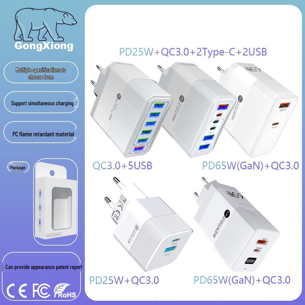 65W GaN Schnellladegerät QC3.0 für Handys & Tablets - EU-Standard