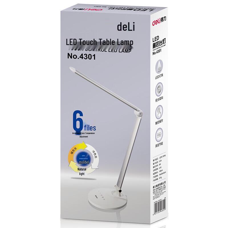 Deli LED Foldable Touch Desk Lamp with 3 Color Modes