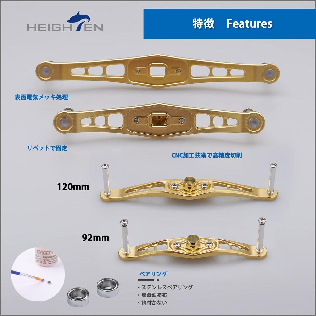 HEIGHTEN Bait Reel Handle Shimano Daiwa Abu Garcia General Bait Reel Wing Series 120/92mm (No Knob) (120mm - Gold) (606)