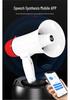 Dual Battery Outdoor Megaphone with Amplification and Recording for Stall Promotion