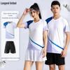 Unisex Quick-Dry Short Sleeve & Shorts Sportswear Set