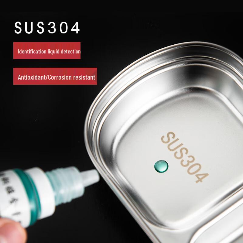 304 Stainless Steel Dipping Sauce Dish