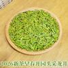 Chinese New Year Longjing Tea 2026 Mingqian Fragrant Premium Longjing Green Tea Tea High-end Gift Tea Tea Tasting Tea