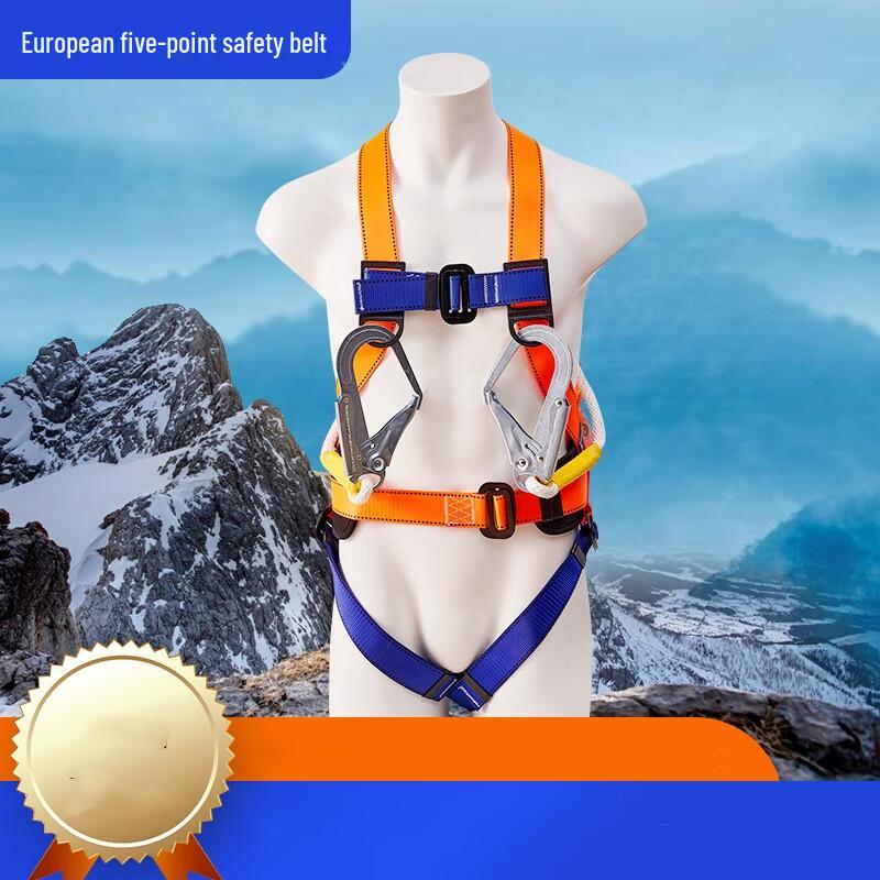 OLOMM Five-Point Fall Protection Safety Harness 1.2m Rope