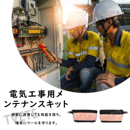 TVETE Tool Pouch, Set of 2, Waterproof Tool Bags, Small, Transparent Tool Bags with Window and Metal Hooks, Perfect for Work, Gadget Storage, DIY Stor