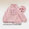 Labi Kids' Thickened Half-High Collar Long-Sleeve Warm Sweatshirt