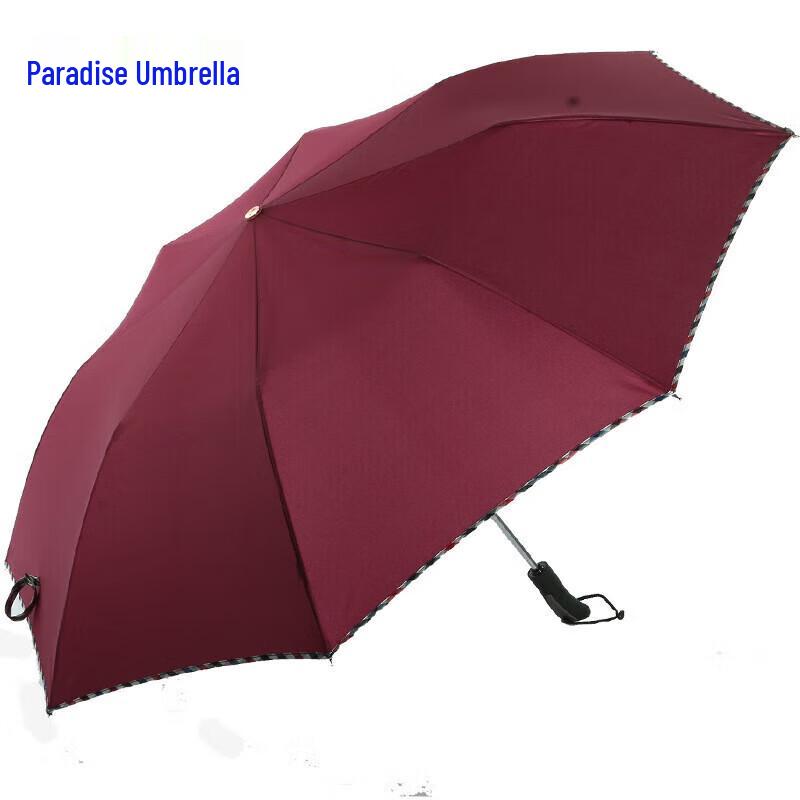 Tiangang Large Automatic Folding Sun & Rain Umbrella