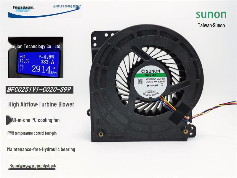 

12V All-in-One Turbine Blower PC Cooling Fan with Four-Pin Interface by Pengda Lantian Original 4-wire 1.25 Interface