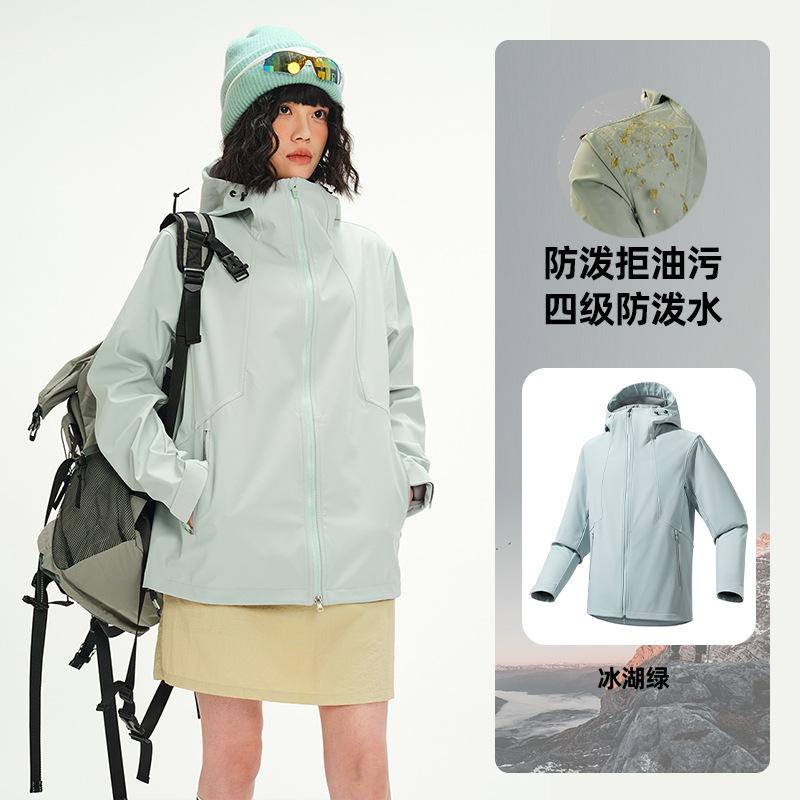 Outdoor Soft Shell Jacket Women's Three-proof Function Windproof Waterproof Jacket Men's Hiking Lightweight Single-layer Mountaineering Suit