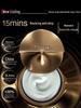MARUBI Collagen Gold Needle Anti-Wrinkle Repair Mask Set