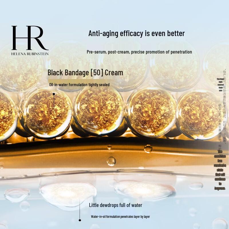 Helena Rubinstein Black Bandage & Radiant Essence Gift Set