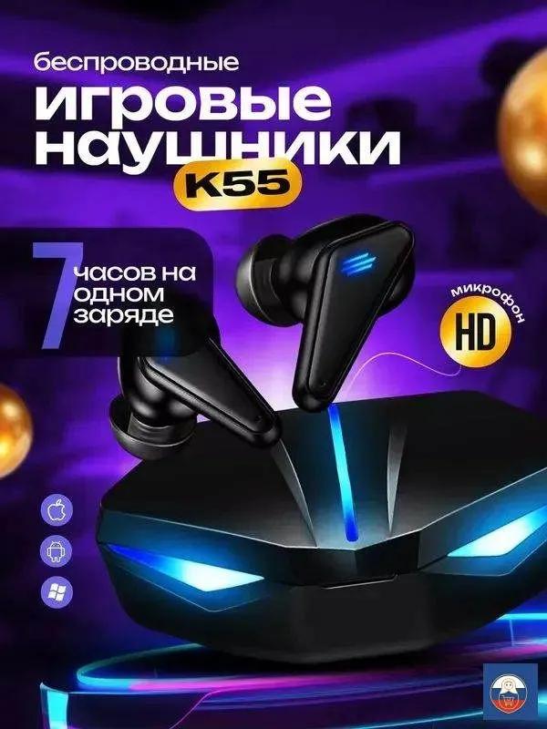 Headphones wireless, Bluetooth, Radio channel, black