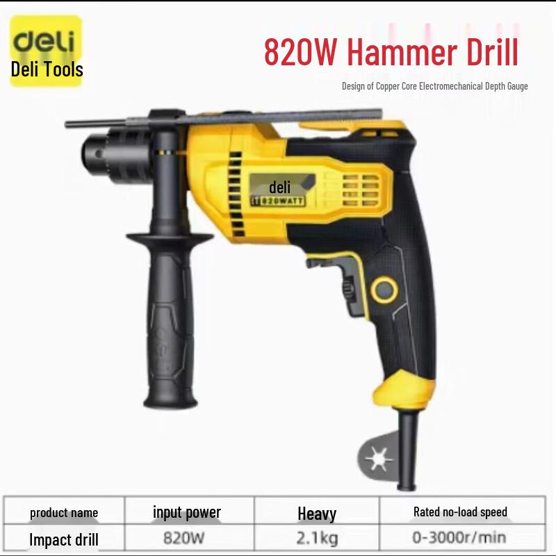 

Deli Industrial Grade High-Power Impact Drill CN plug (adapter included)
