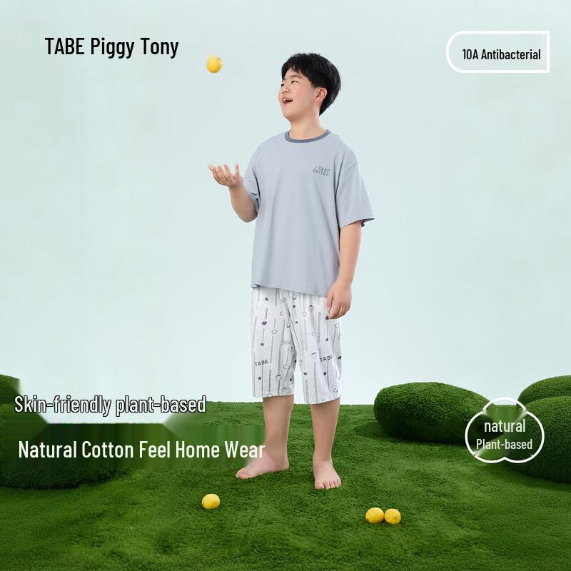 

Tony Pig Boys Antibacterial Summer Cotton-Feel Pajama Set 170