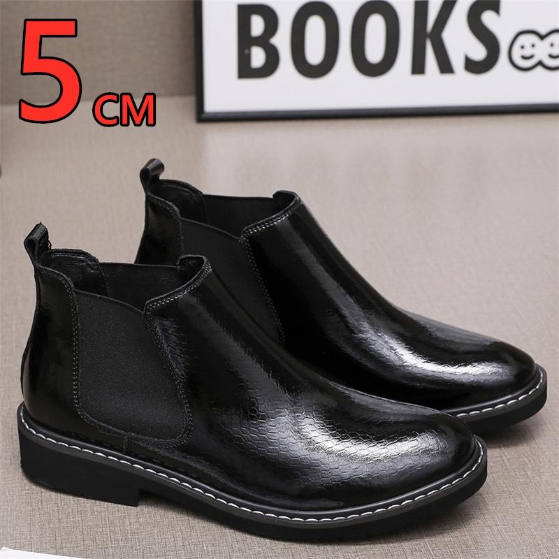 

Мужские ботинки челси на платформе, увеличивающие рост на 5 см, из натуральной кожи, на толстой подошве, ботинки-лифты, универсальные, удобные ботильоны, мужские, большого размера 48
