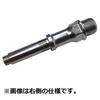 Mikashima SUPREME Core Rod L Repair Part (MKS)