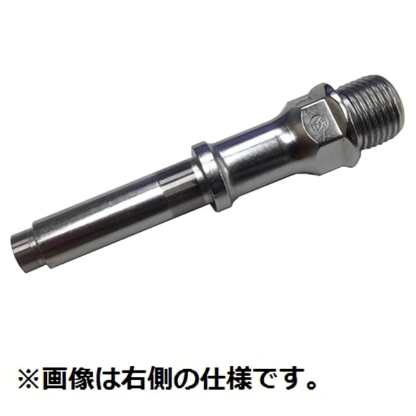 Mikashima SUPREME Core Rod L Repair Part (MKS)