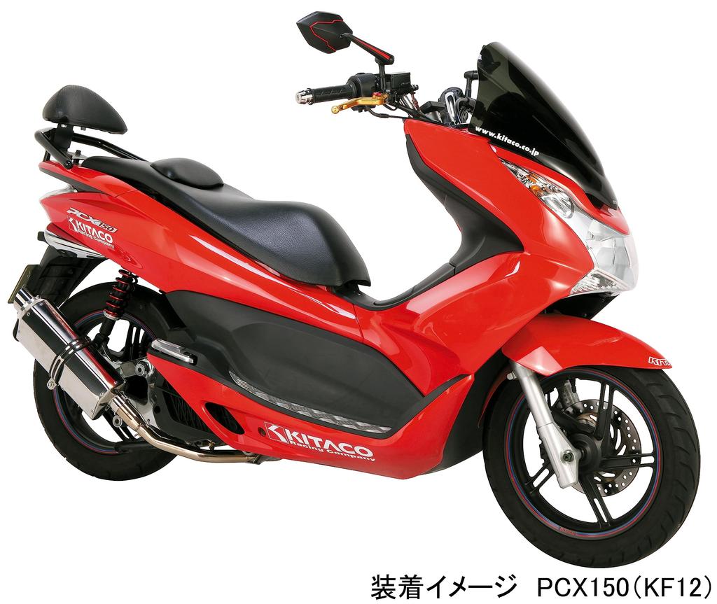 KITACO Tandem Backrest Type 3 K TOUR (Black) PCX125(JK05/JF81/JF56/JF28) PCX150(KF30/KF18/KF12) PCX125-EHEV(JK06) Etc. 80-652-14531