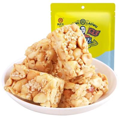 Huanglaowu Sugar-Free Xylitol Peanut Crisp, Mixed Flavors 384g