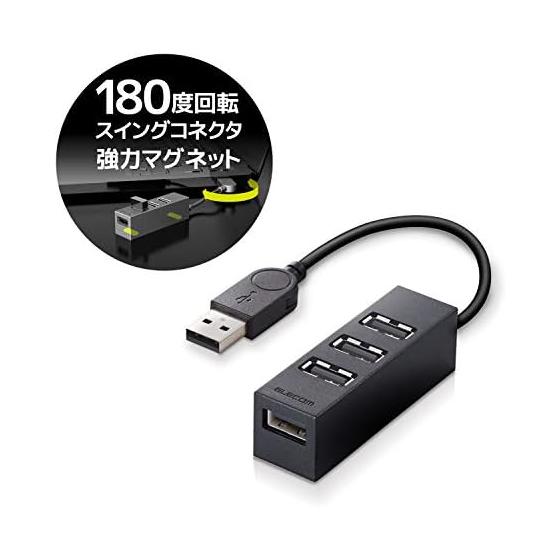 ELECOM USBHUB2.0 Functionalism Bus Powered 4 Ports 10cm Black U2H-TZ426BBK