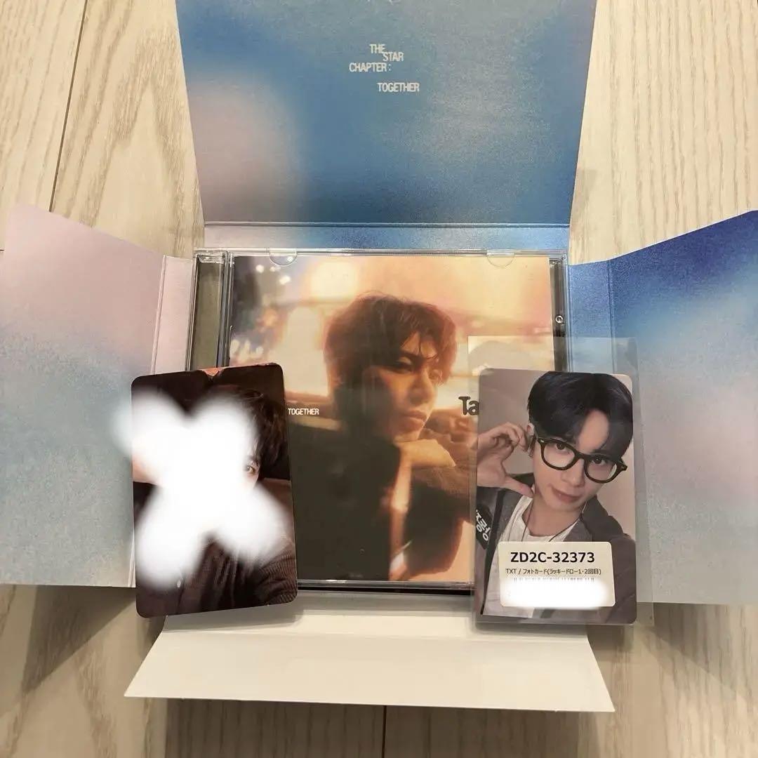 

[USED] TXT TOGETHER solo track ver Taehyung Trekara Kidro