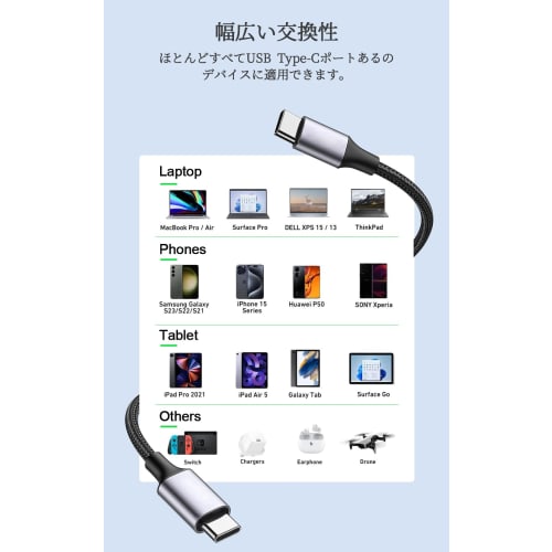 USB Type C Cable USB-C To USB-C 100W PD Compatible Ultra Fast Charging Disconnection Prevention Type C Charging Cable Ultra Durable Tangle-Free Cable