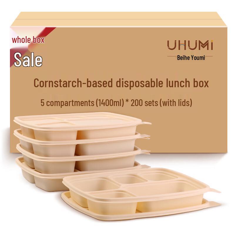 Biodegradable Sugarcane Pulp Food Container