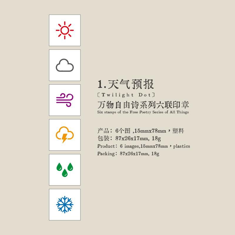 

Small Cute Cartoon Coffee Wooden Rubber Stamp for Scrapbooking Planner Decorative Stationery Korean Style Life Seal