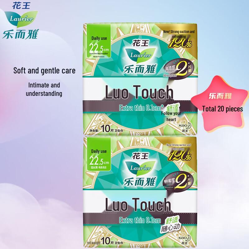 Kao Lorie Zero-Touch Ultra-Thin Daily Winged Sanitary Napkins