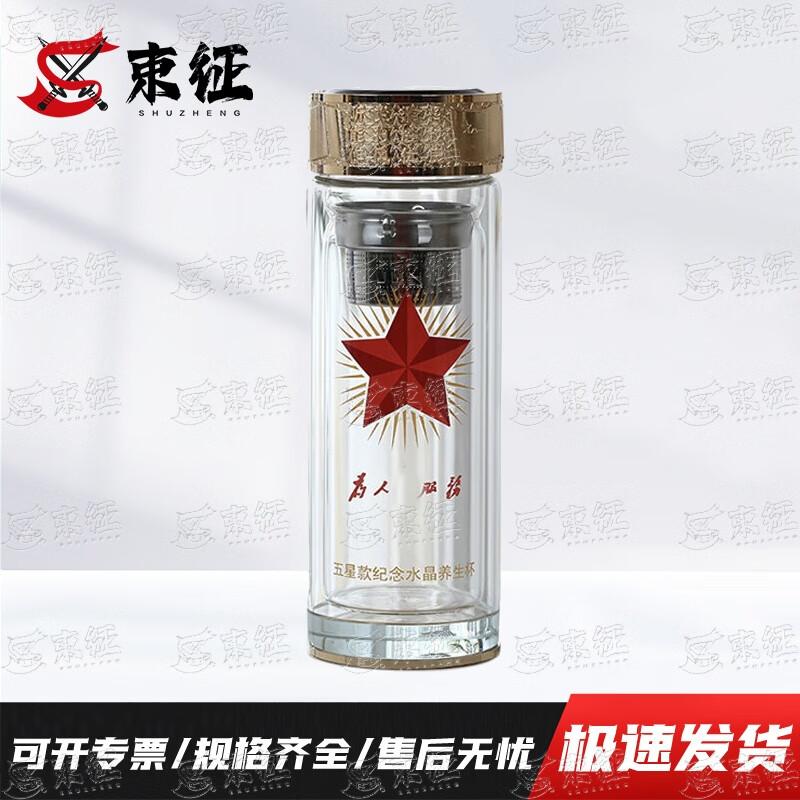 Shuzheng Veteran Commemorative Gifts